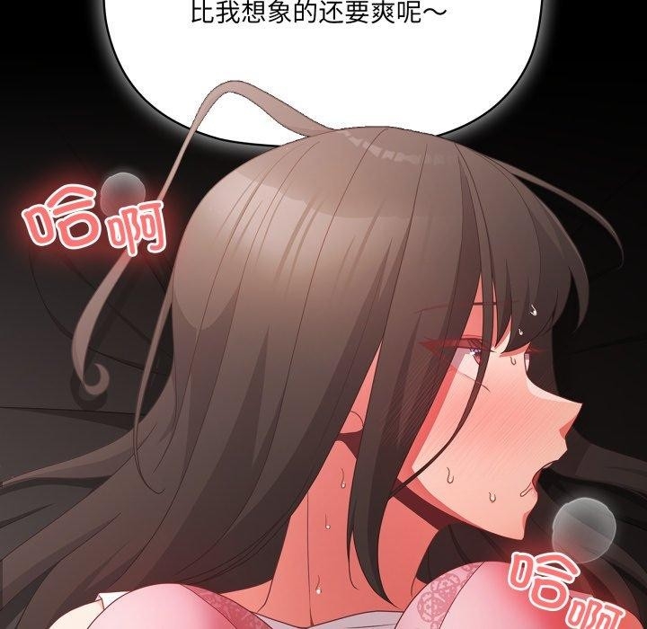第133张