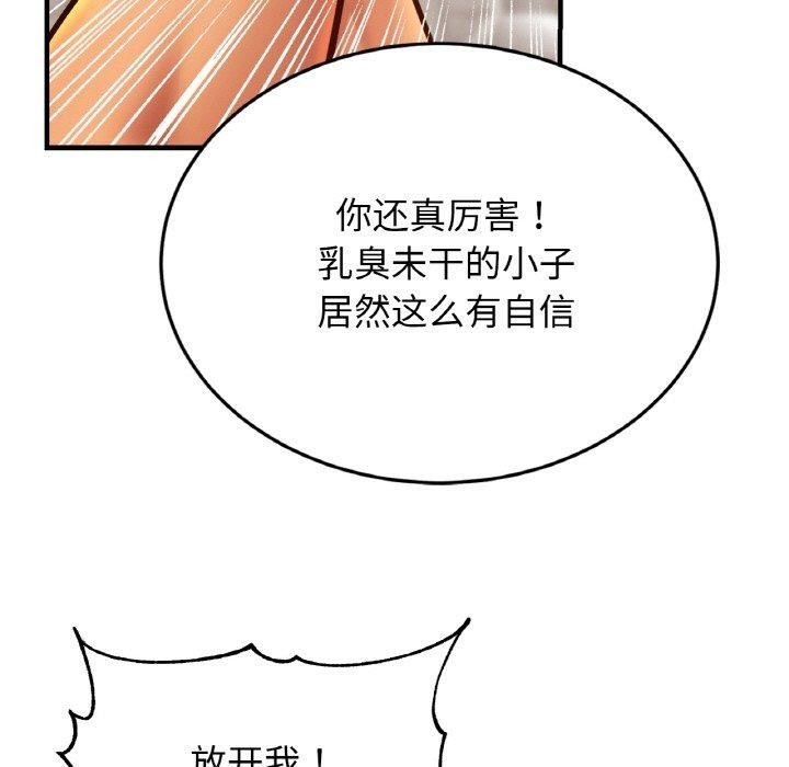 第97张