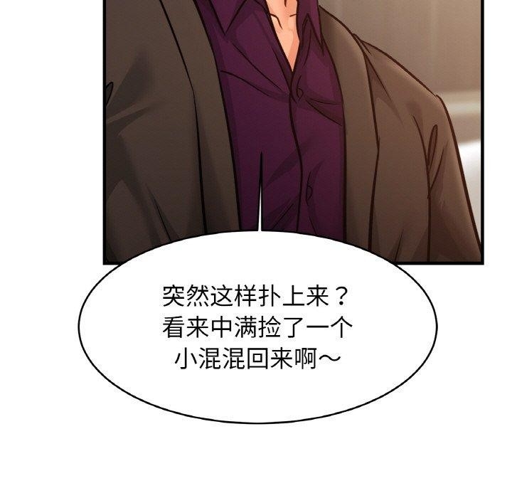 第104张