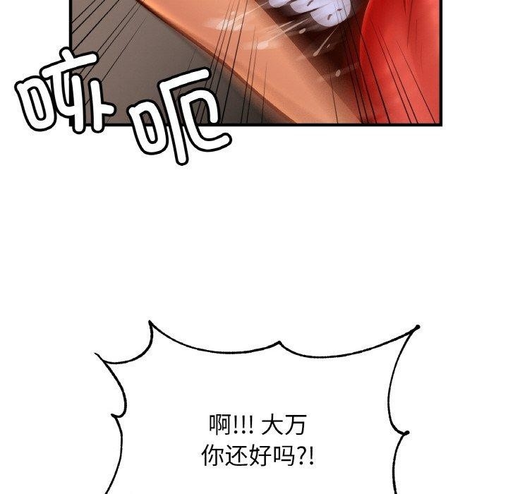 第112张