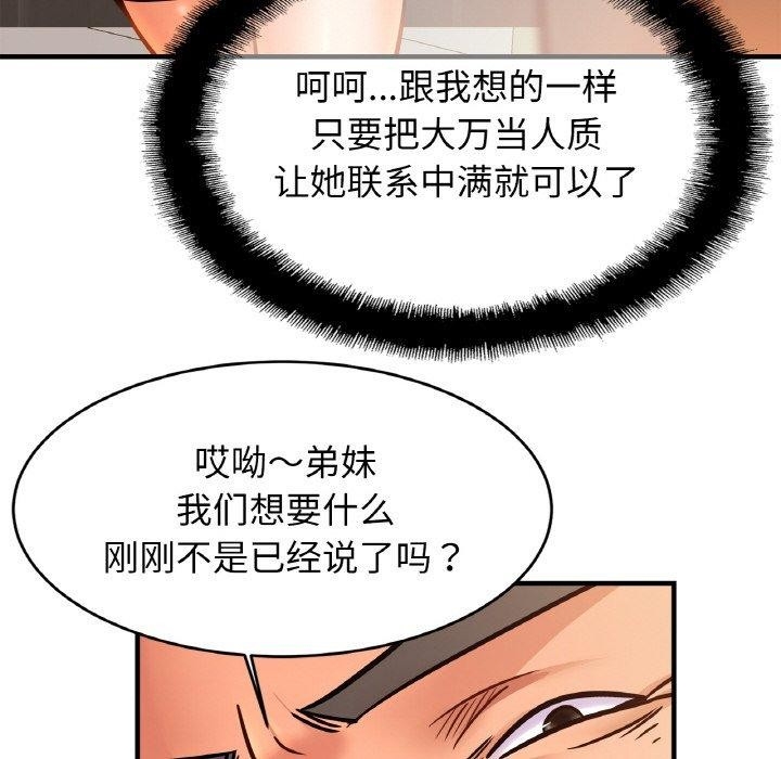 第116张
