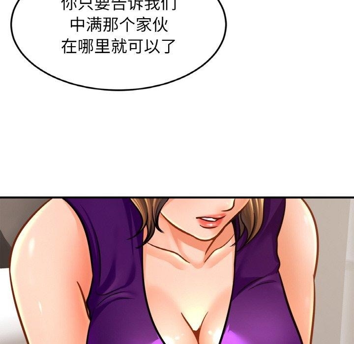 第118张