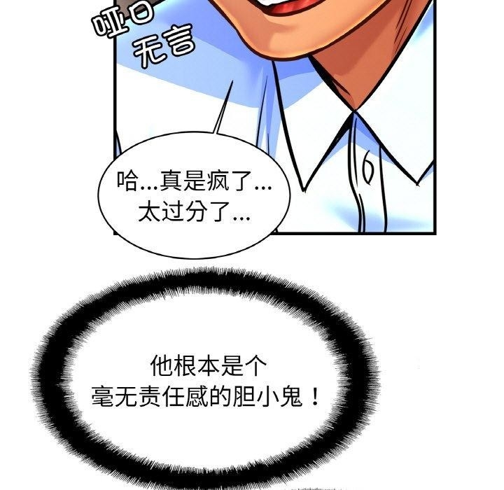 第66张