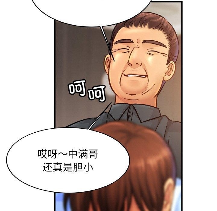 第69张