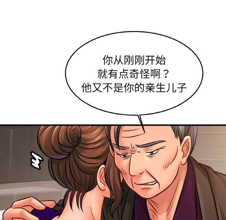 第80张
