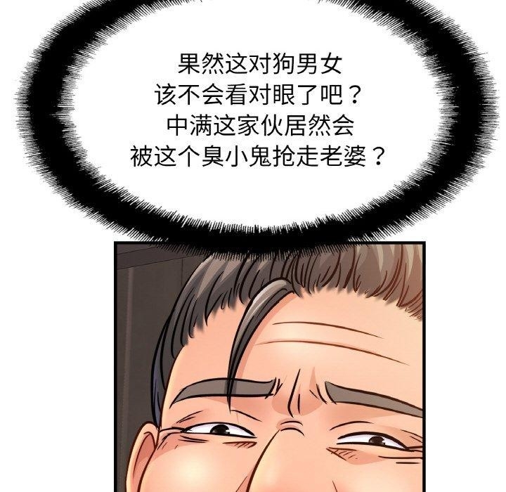 第83张