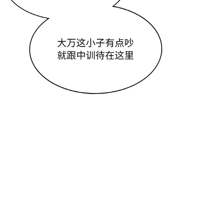 第88张