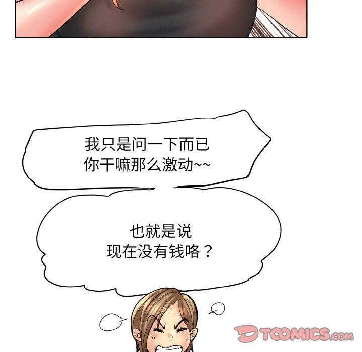 第114张