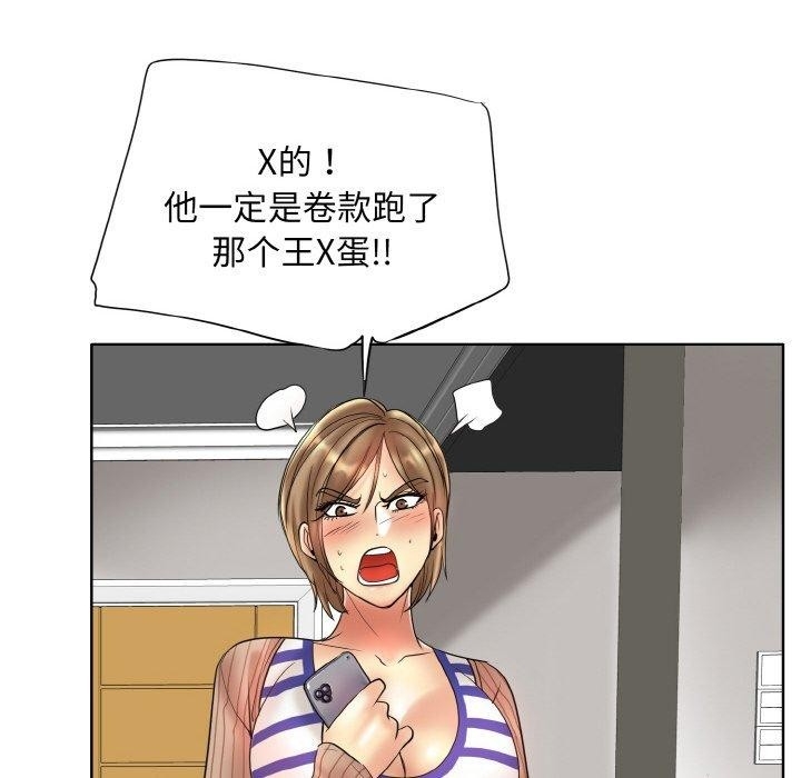 第69张