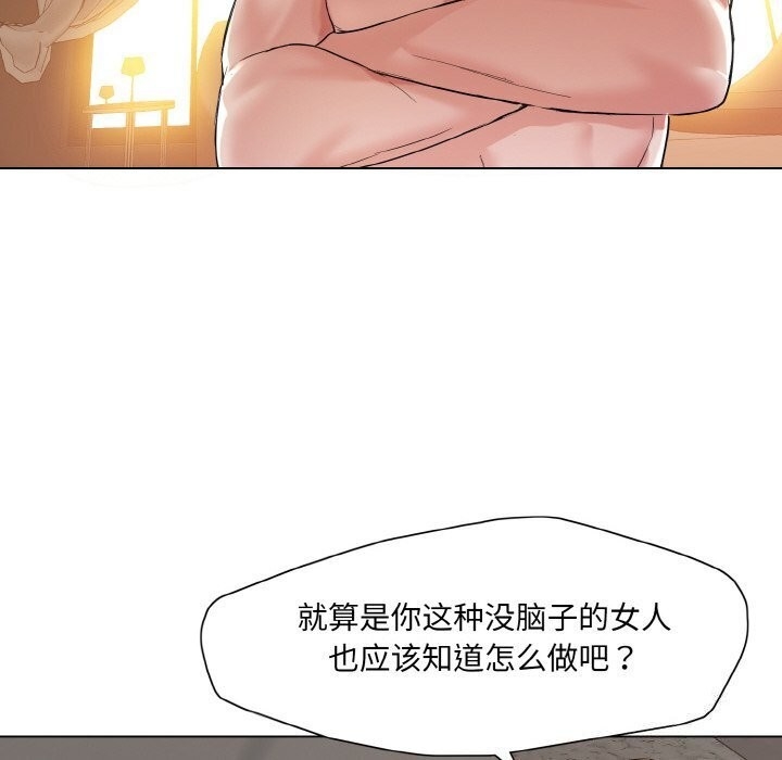 第67张