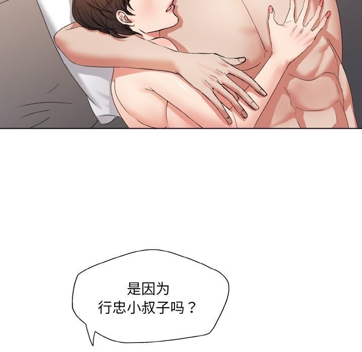 第33张