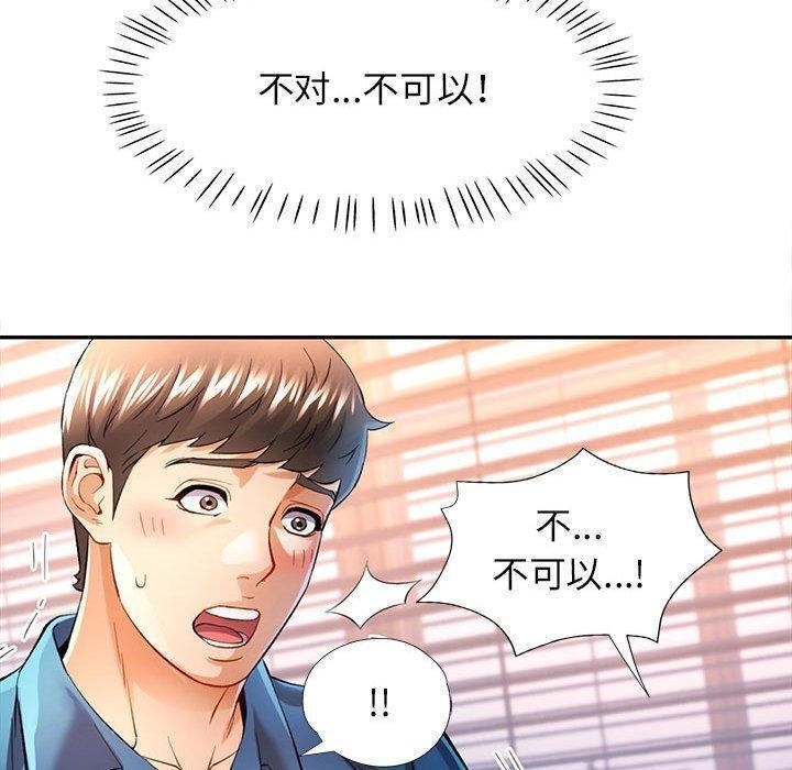 第92张