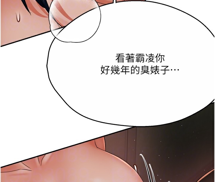 第67张