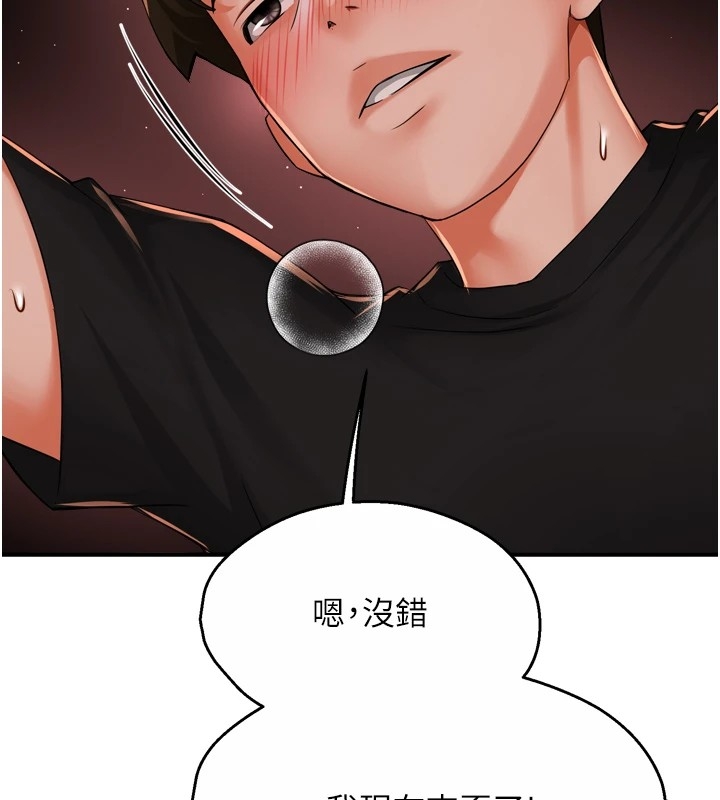 第74张
