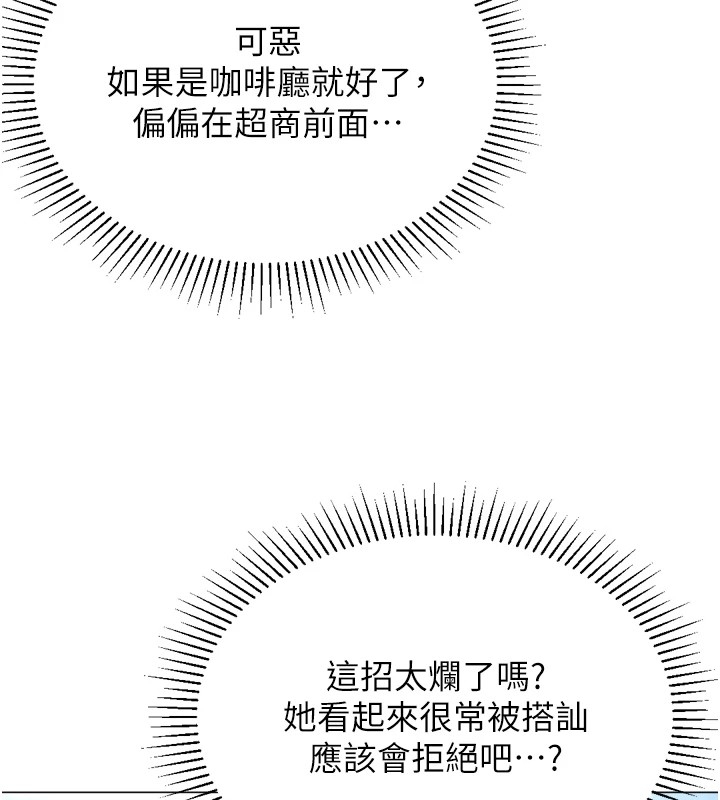 第121张
