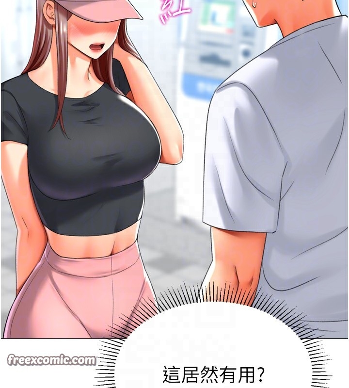 第133张