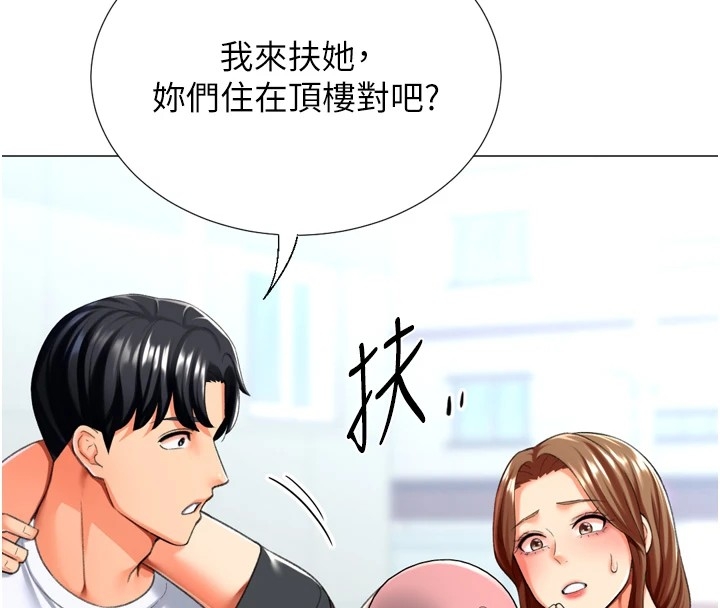 第27张