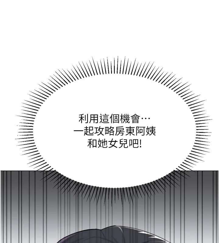 第33张