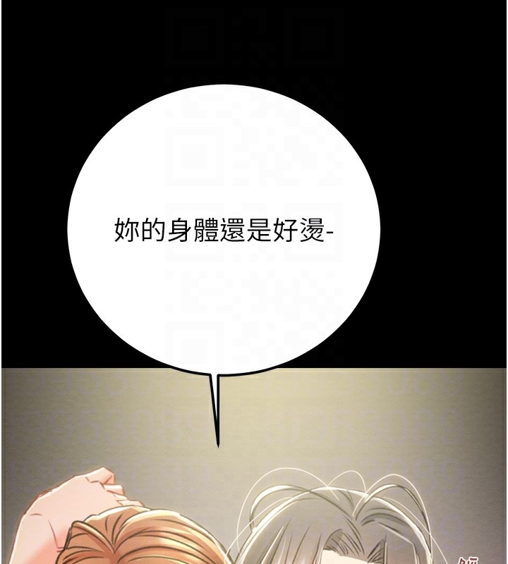 第34张