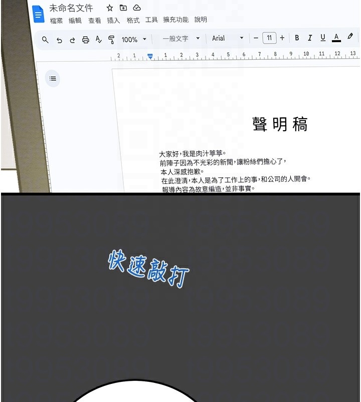 第85张