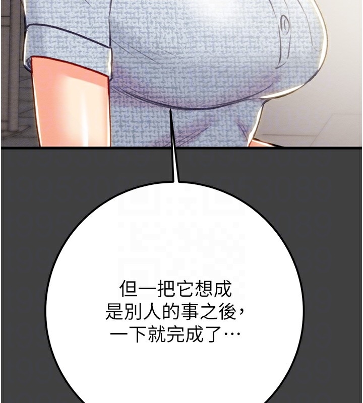 第105张