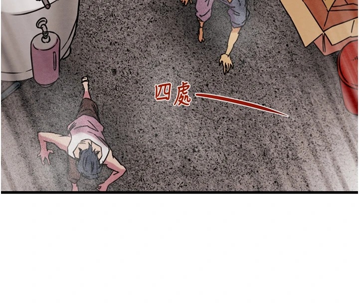 第86张
