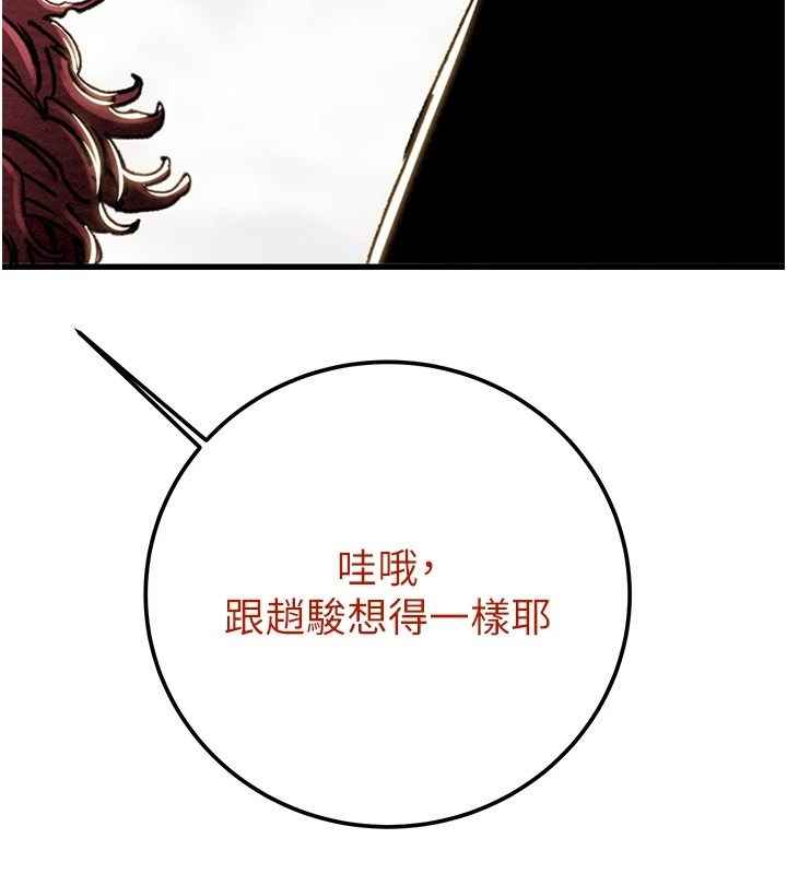 第156张