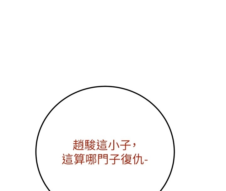 第172张