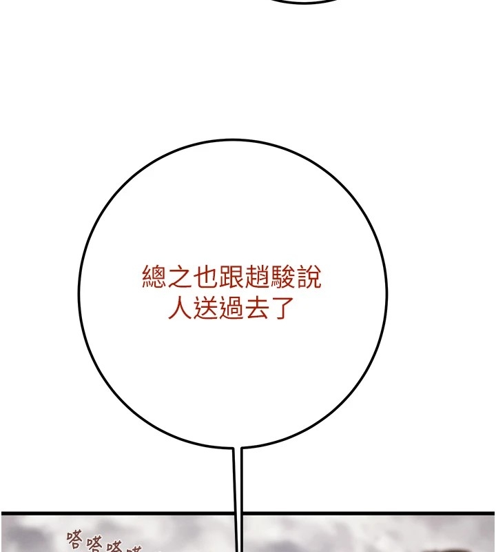第181张