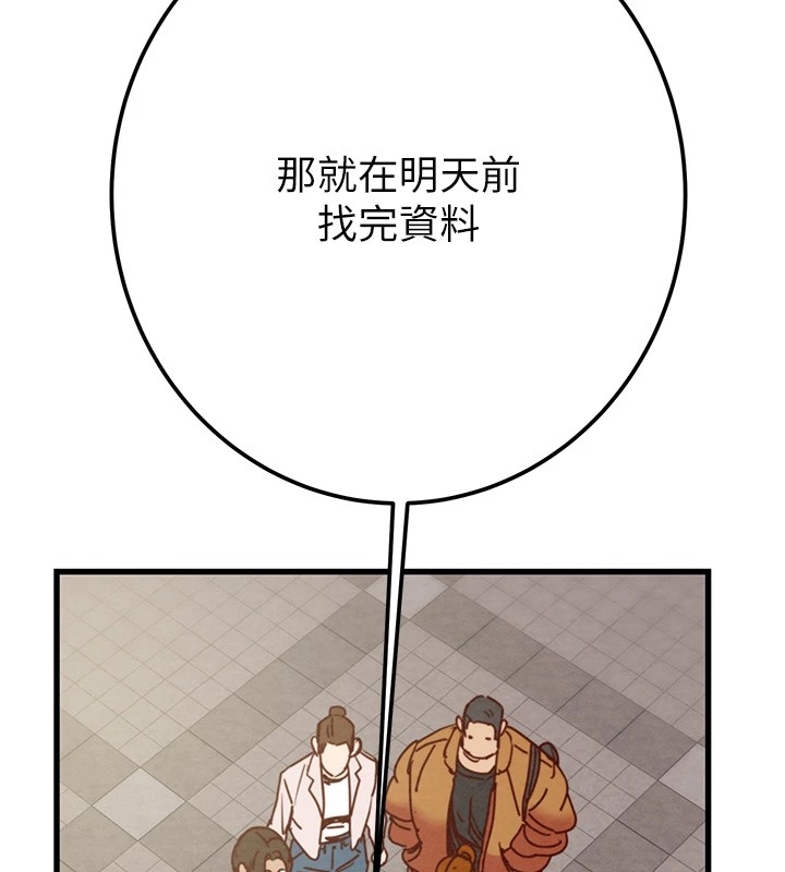 第197张