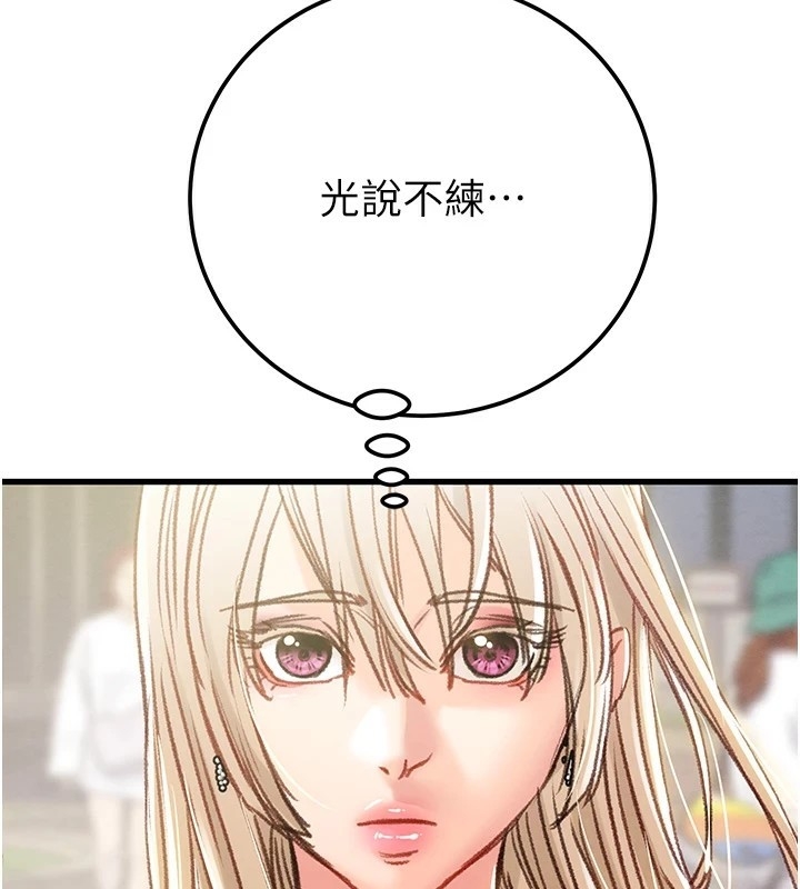 第225张