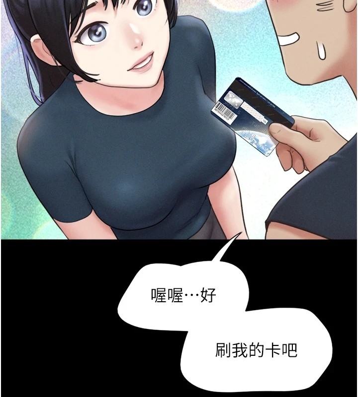 第114张