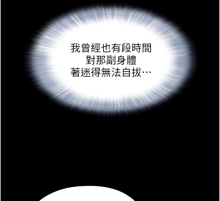 第34张