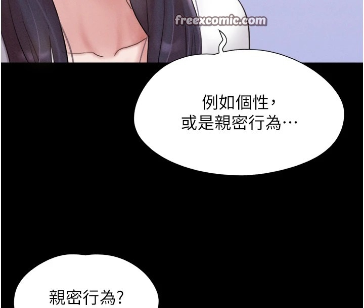 第85张