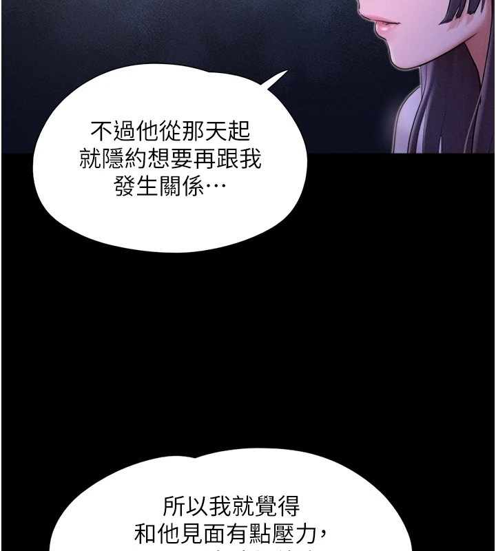 第97张