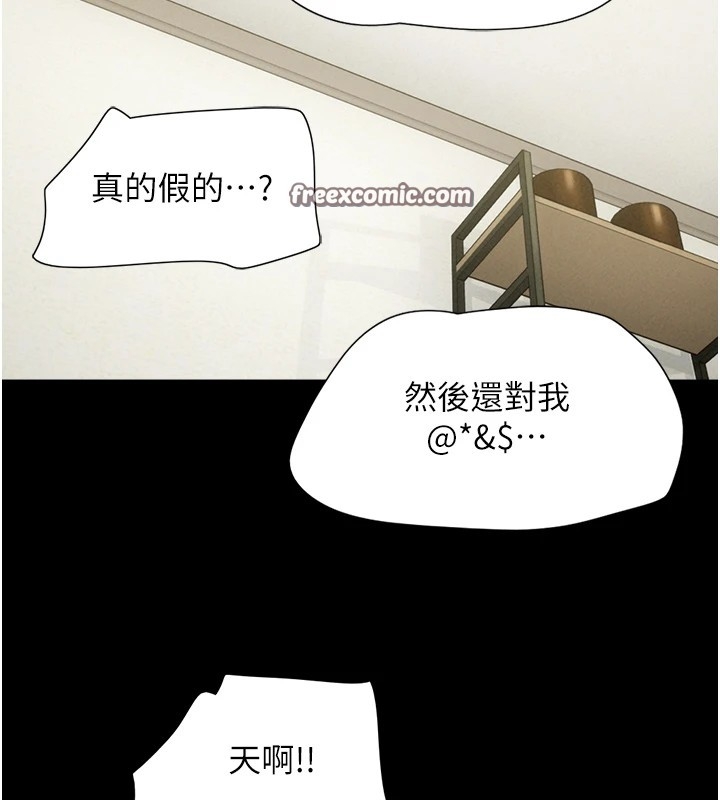 第117张