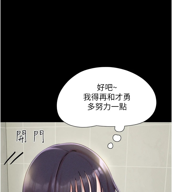 第156张