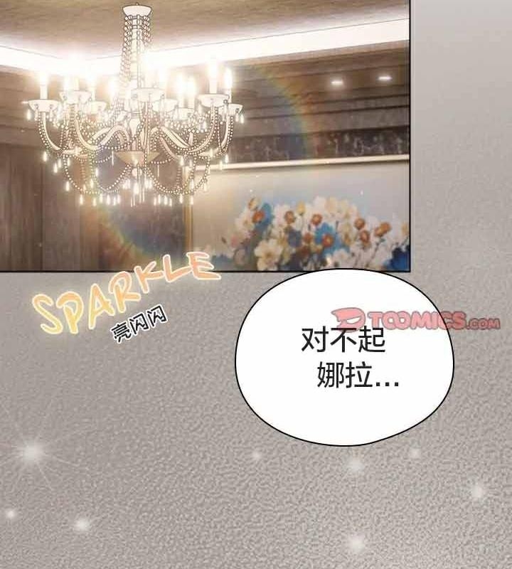 第34张