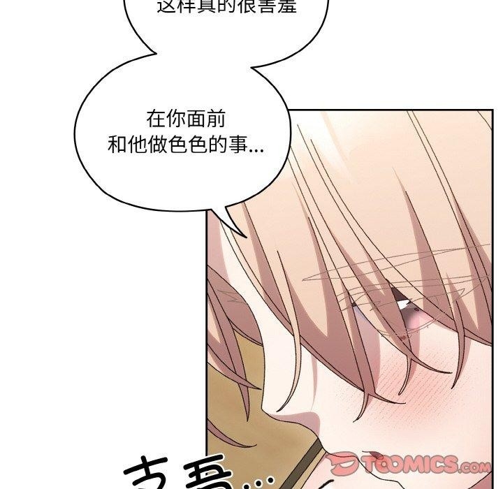 第37张