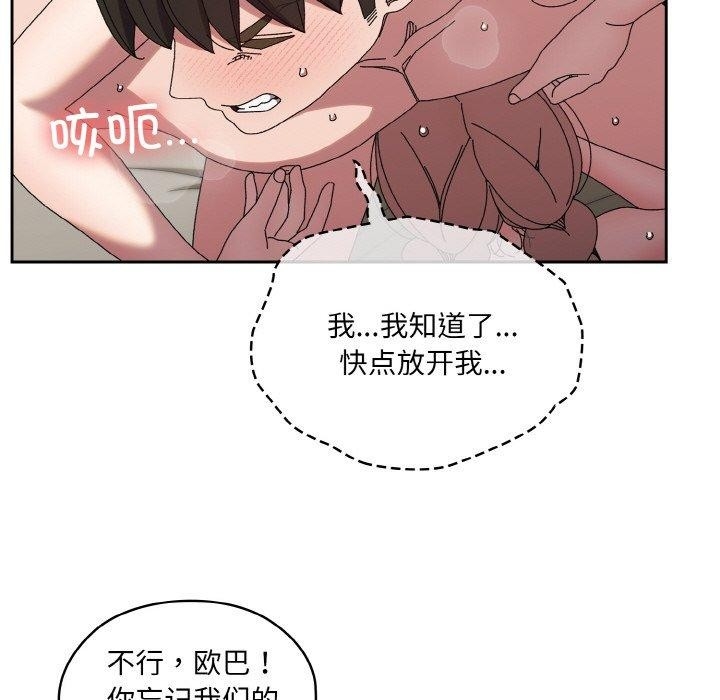 第77张