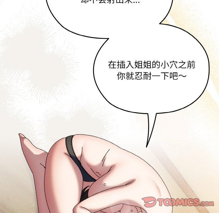 第82张