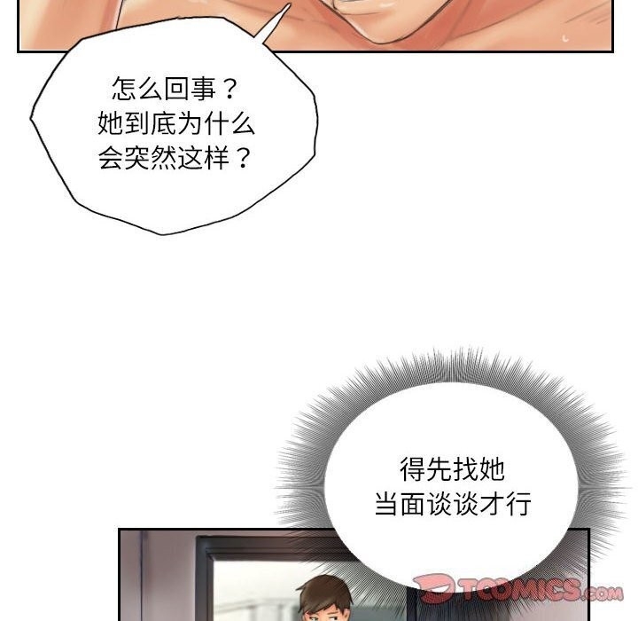 第18张
