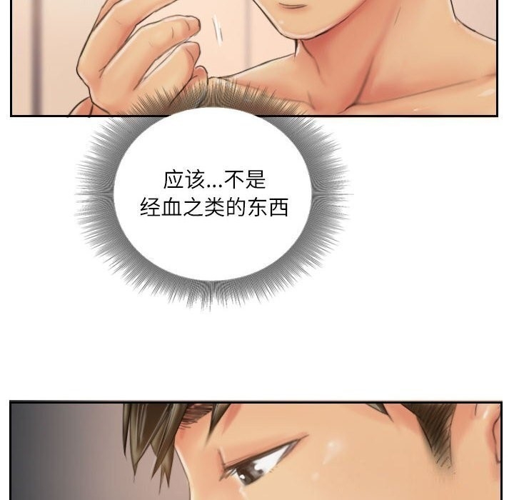 第26张