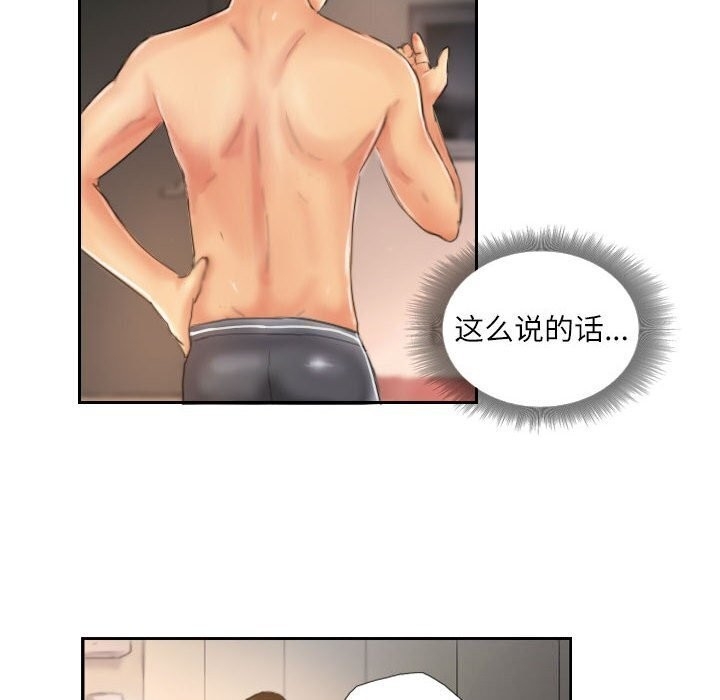 第28张
