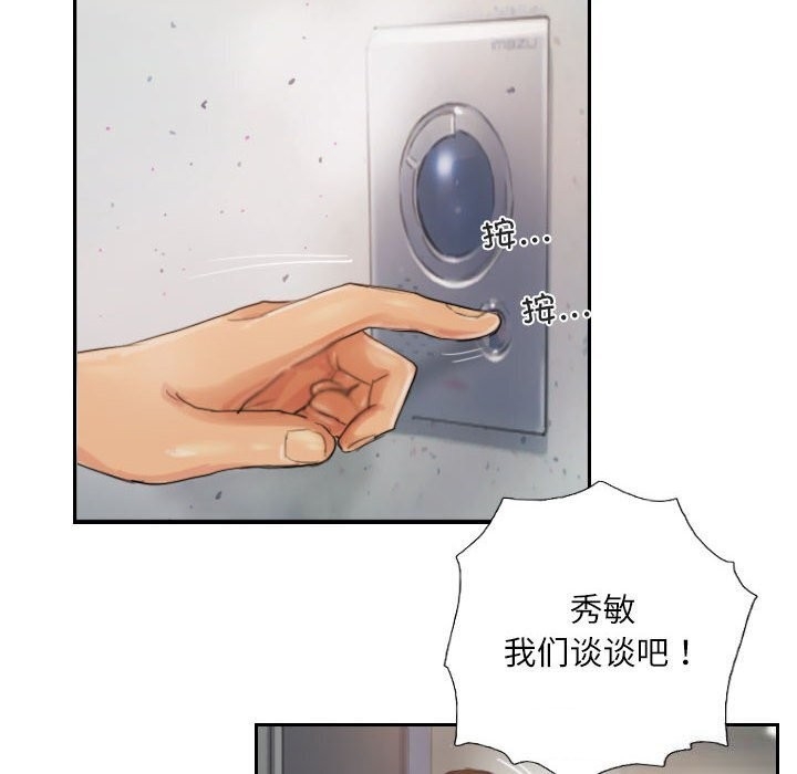 第42张