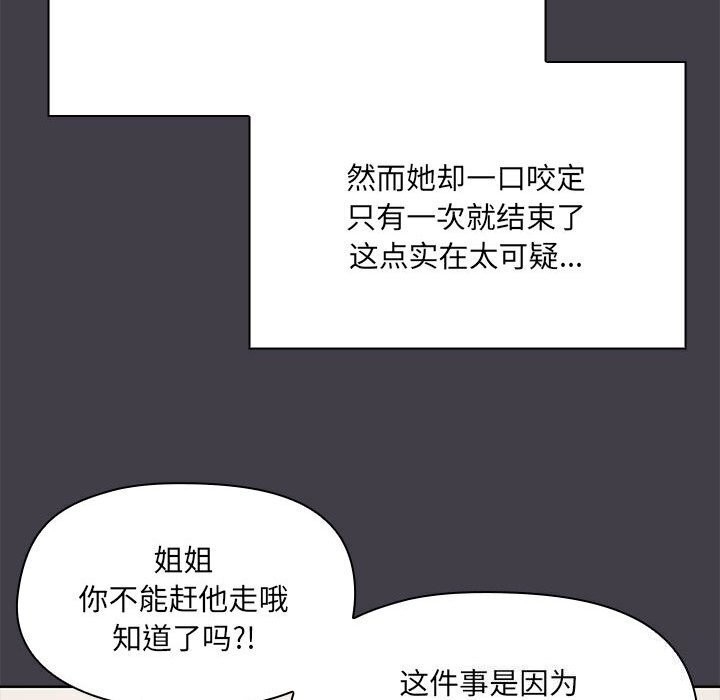 第45张