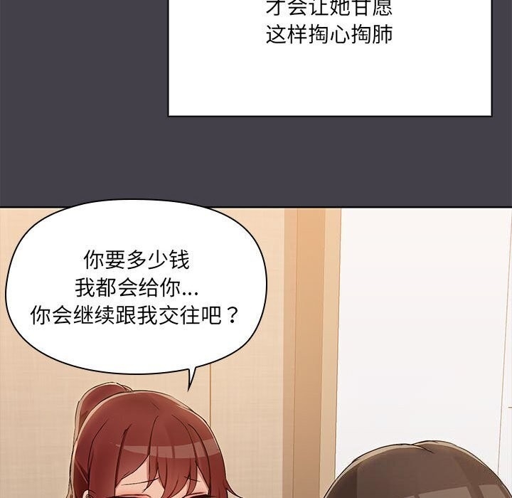 第57张