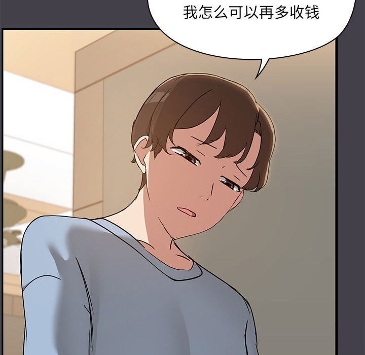第85张