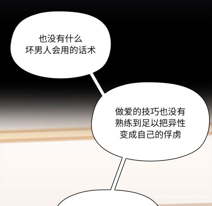 第104张