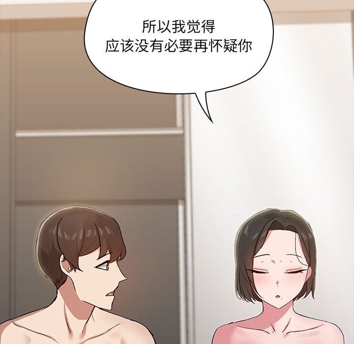 第106张